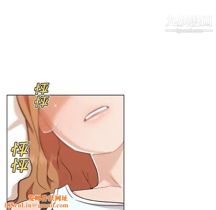 恋你如初恋第67话