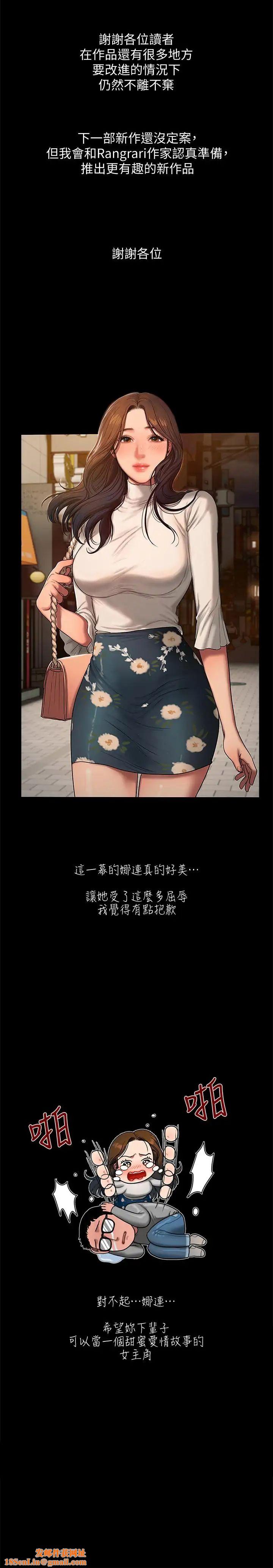Runaway后记