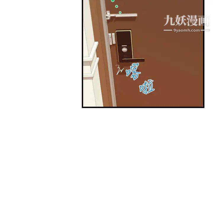 爸爸,请进!第12话-我又要高潮瞭…