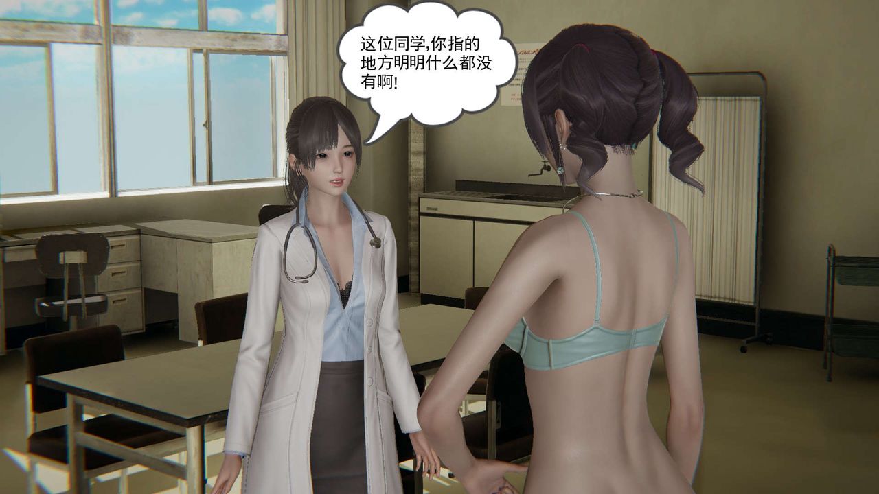 [3D]魔尊归来[龙魂第二部]第04话