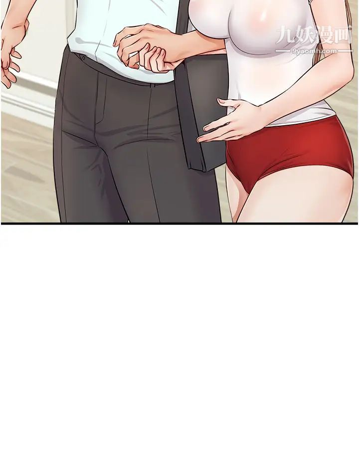 爸爸，请进!第12话-我又要高潮瞭…