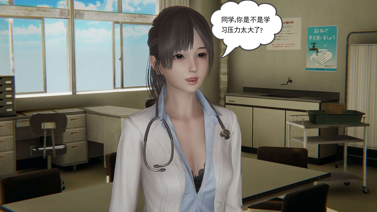 [3D]魔尊归来[龙魂第二部]第04话