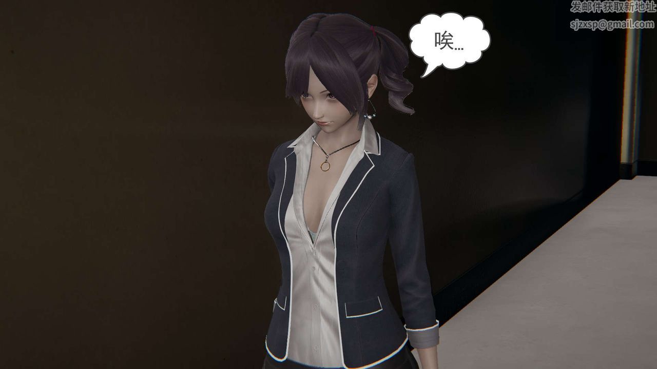 [3D]魔尊归来[龙魂第二部]第04话