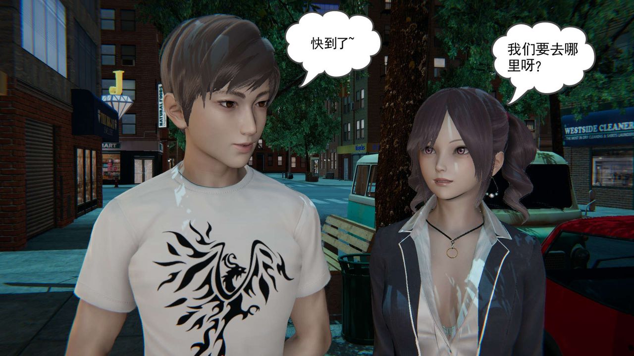 [3D]魔尊归来[龙魂第二部]第04话