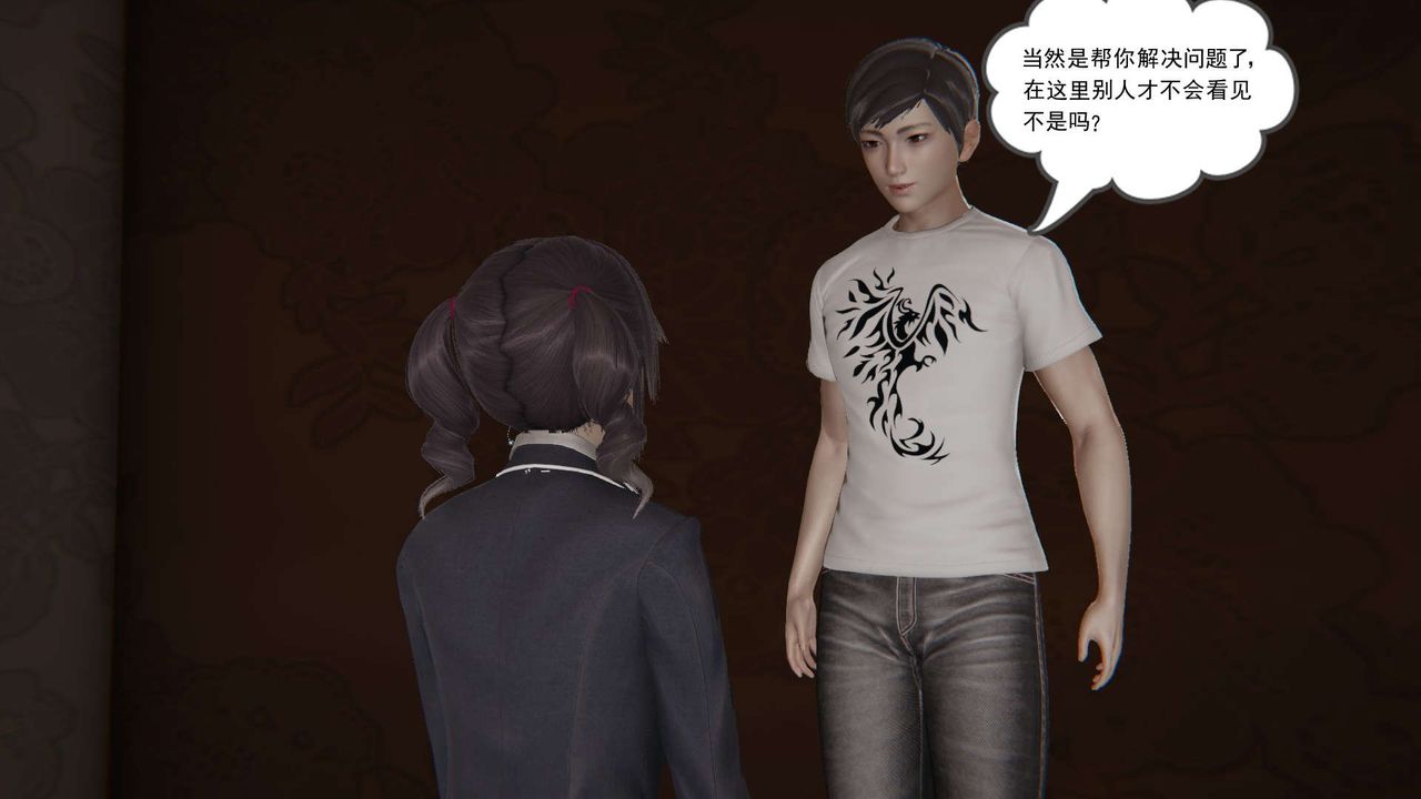 [3D]魔尊归来[龙魂第二部]第04话