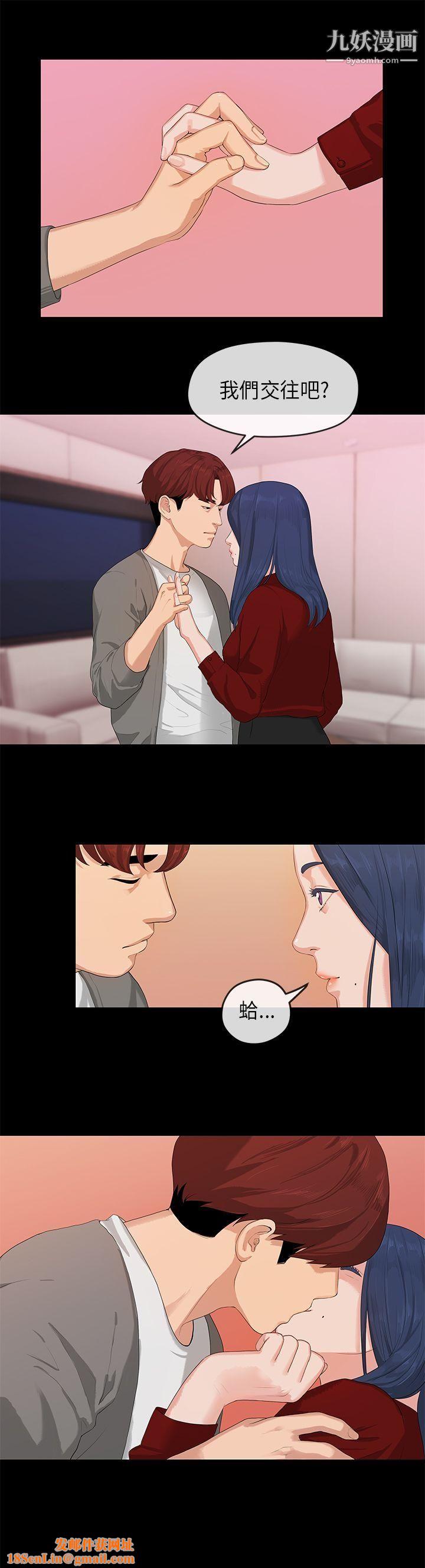 初恋情结第25话