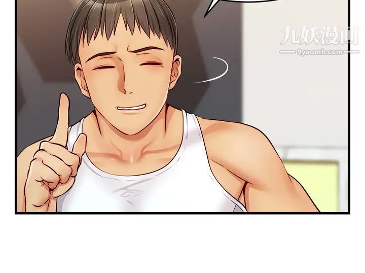 爸爸，请进!第13话-放声浪叫的智琦