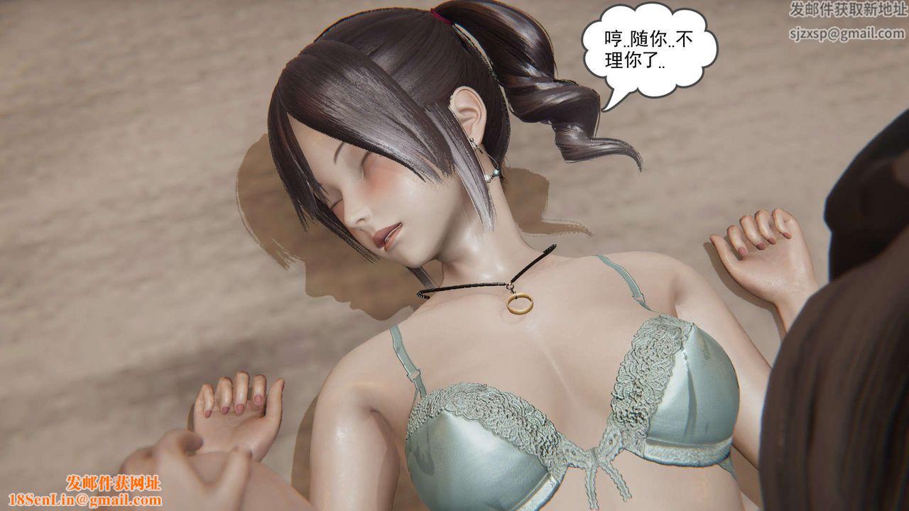 [3D]魔尊归来[龙魂第二部]第04话