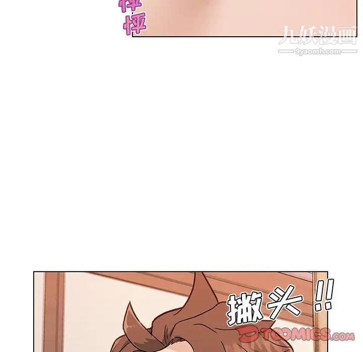 恋你如初恋第68话
