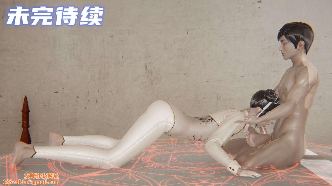 [3D]魔尊归来[龙魂第二部]第04话