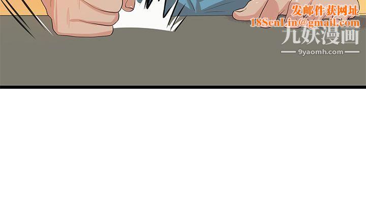 初恋情结最终话