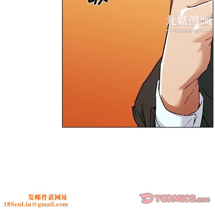 恋你如初恋第68话