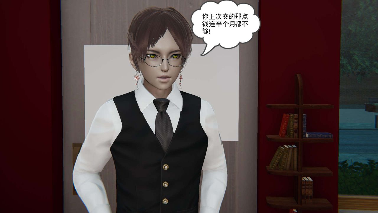 [3D]魔尊归来[龙魂第二部]第05话