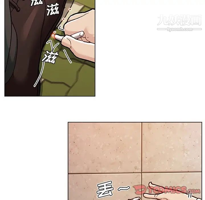 恋你如初恋第68话