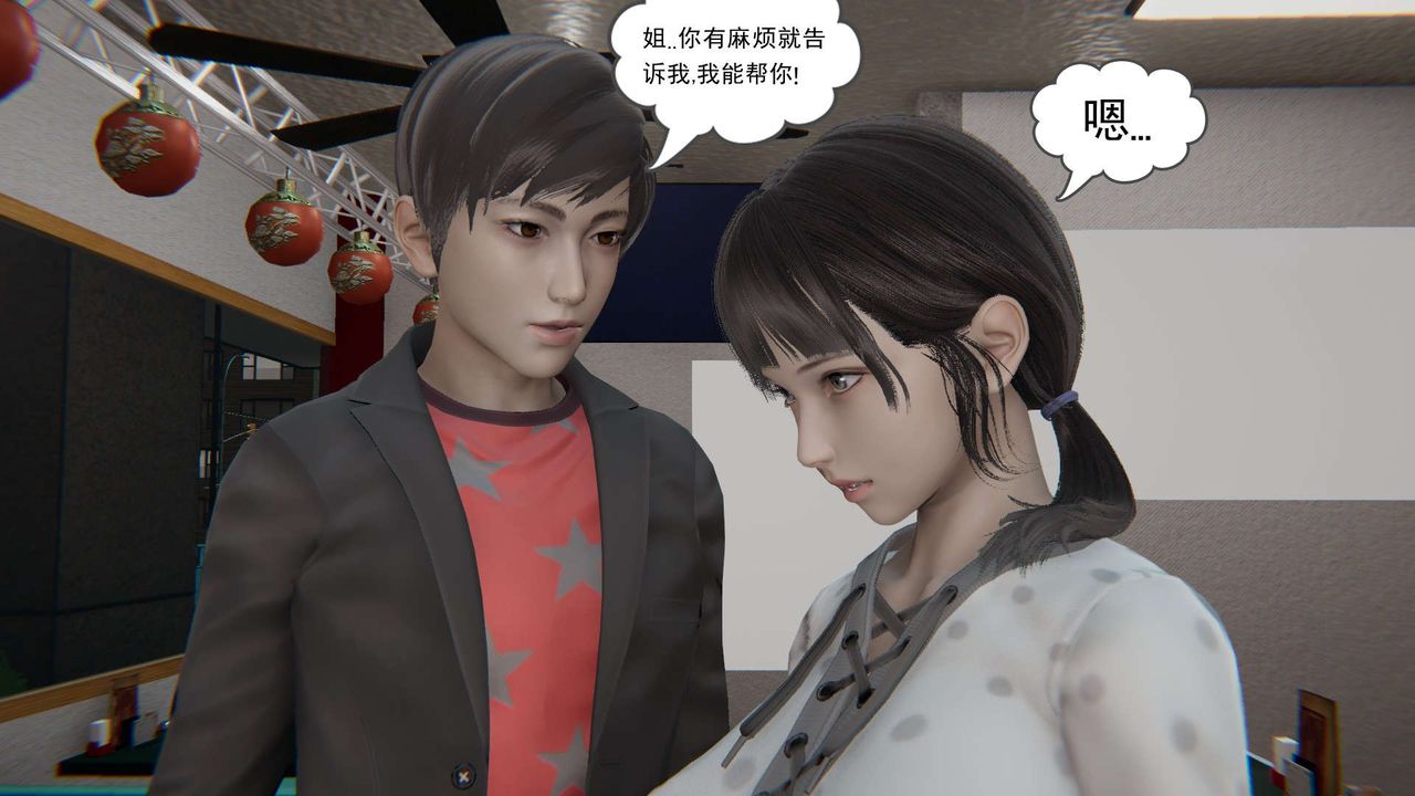 [3D]魔尊归来[龙魂第二部]第05话