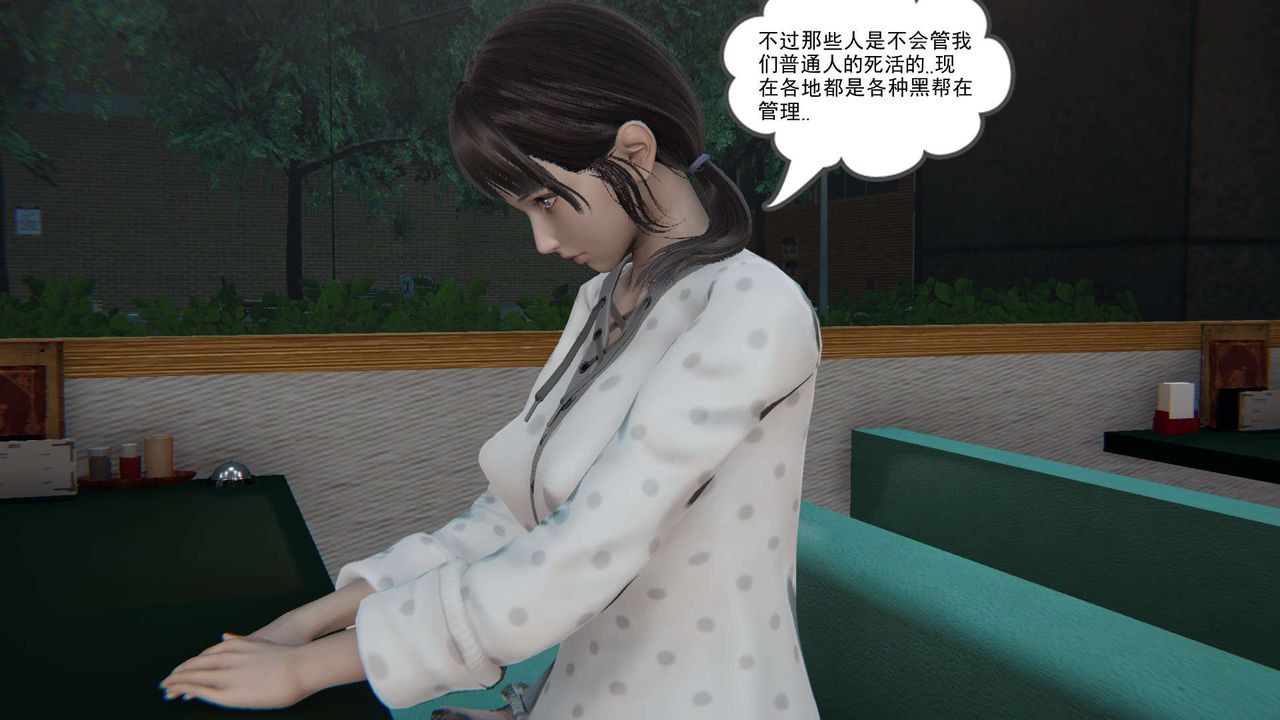 [3D]魔尊归来[龙魂第二部]第05话