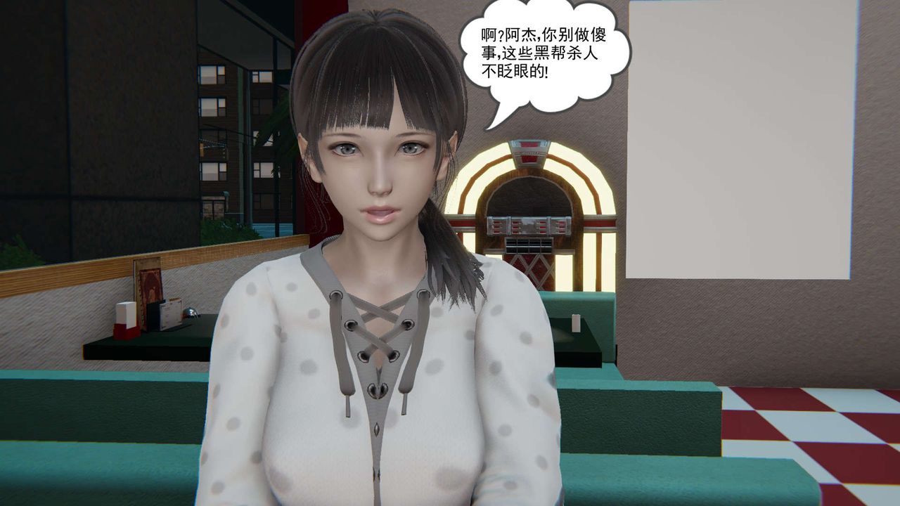 [3D]魔尊归来[龙魂第二部]第05话