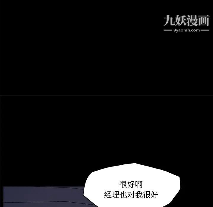 恋你如初恋第68话