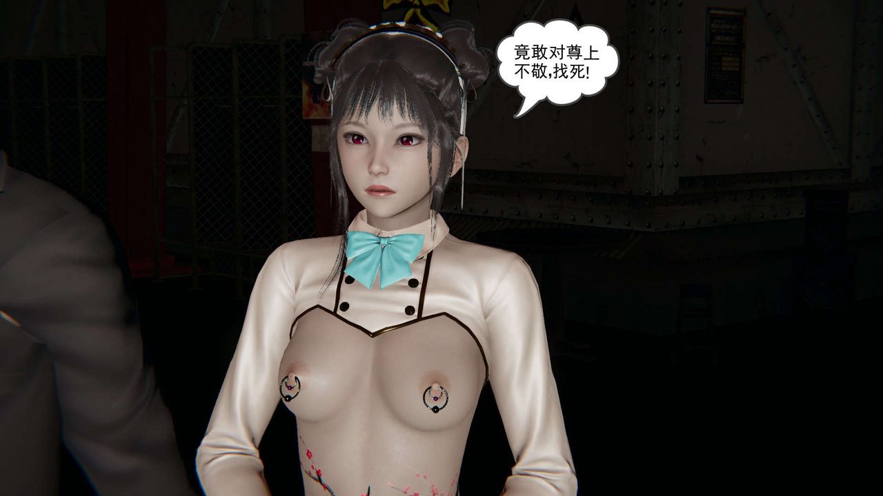 [3D]魔尊归来[龙魂第二部]第05话