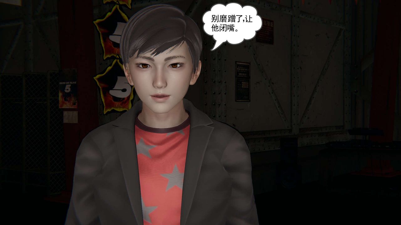 [3D]魔尊归来[龙魂第二部]第05话