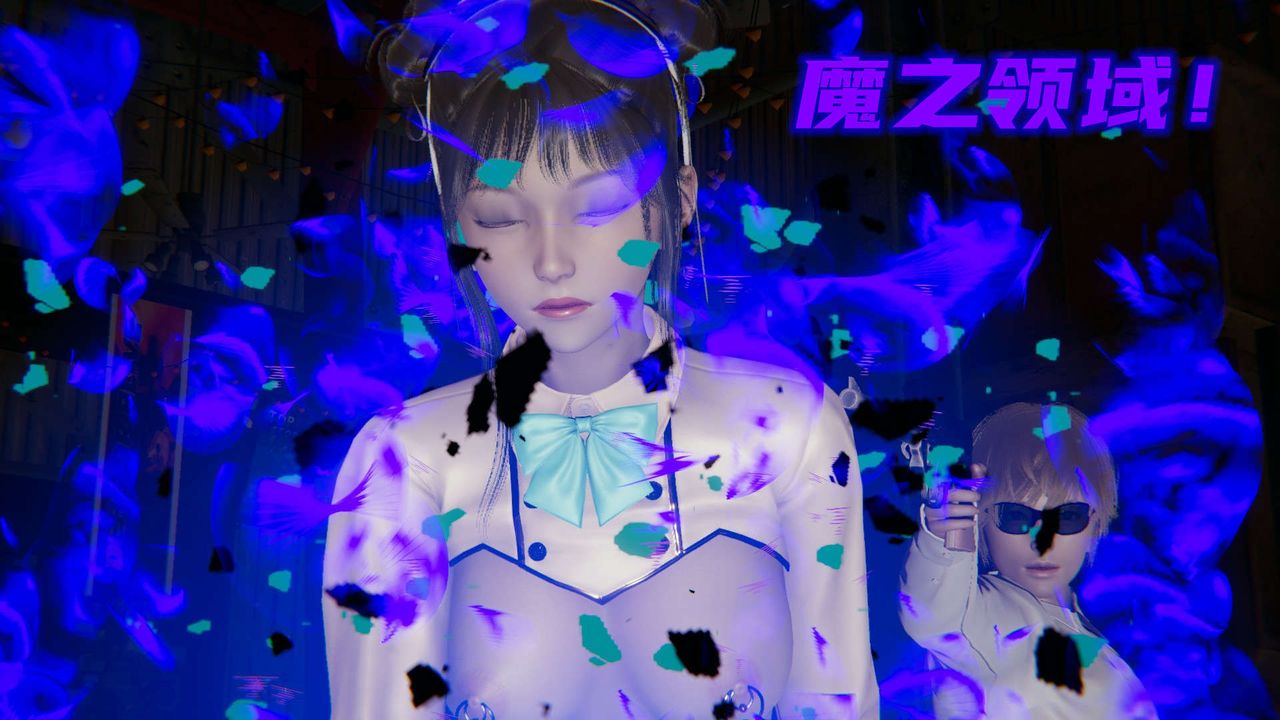 [3D]魔尊归来[龙魂第二部]第05话