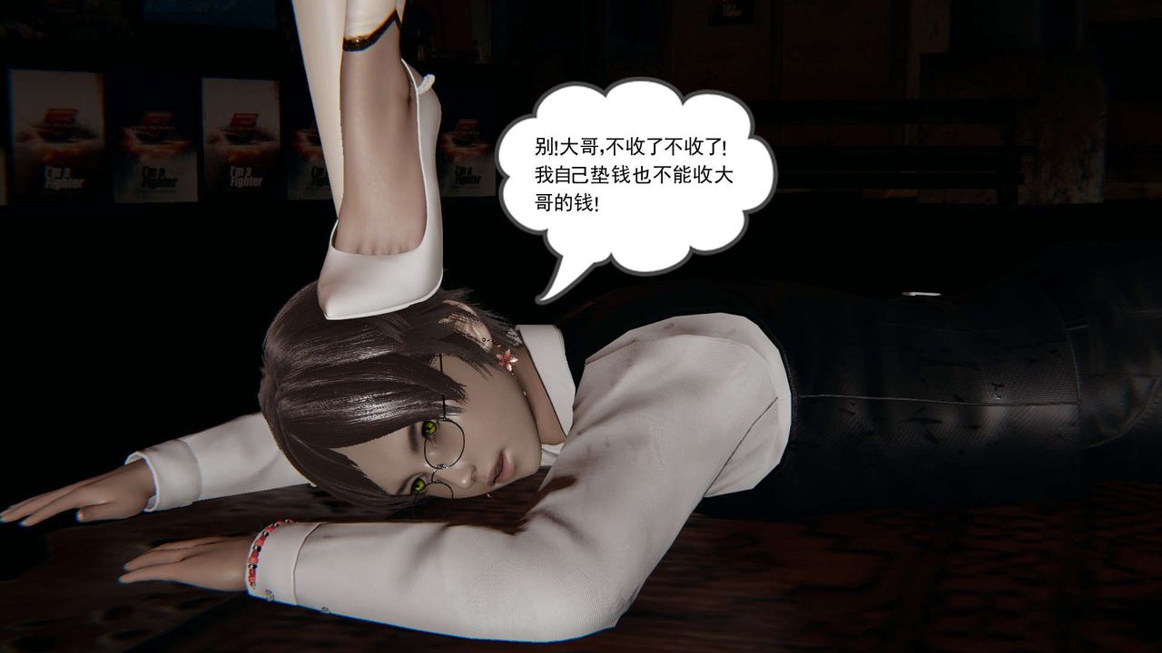 [3D]魔尊归来[龙魂第二部]第05话