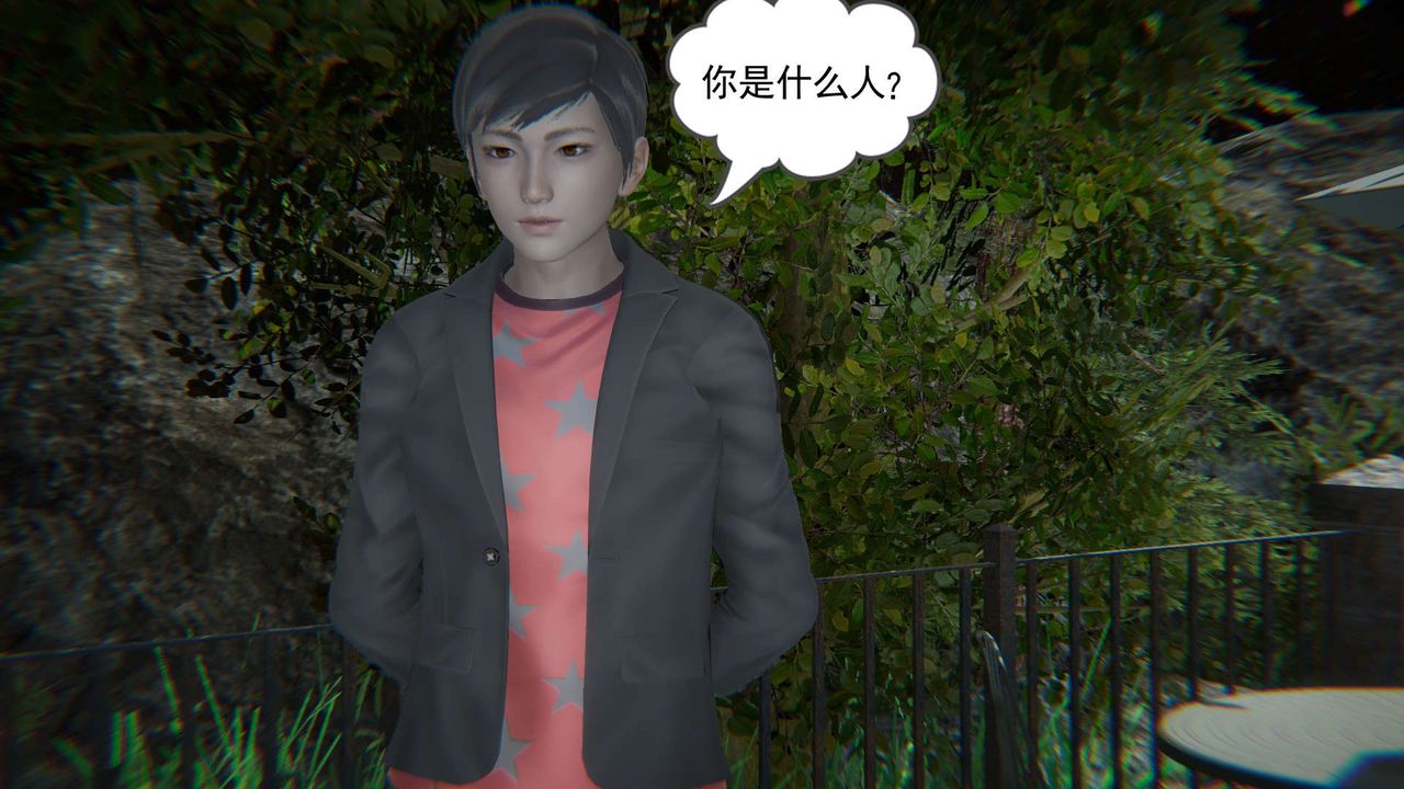 [3D]魔尊归来[龙魂第二部]第06话