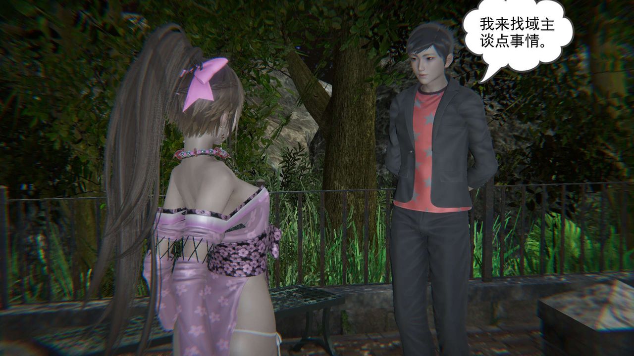 [3D]魔尊归来[龙魂第二部]第06话