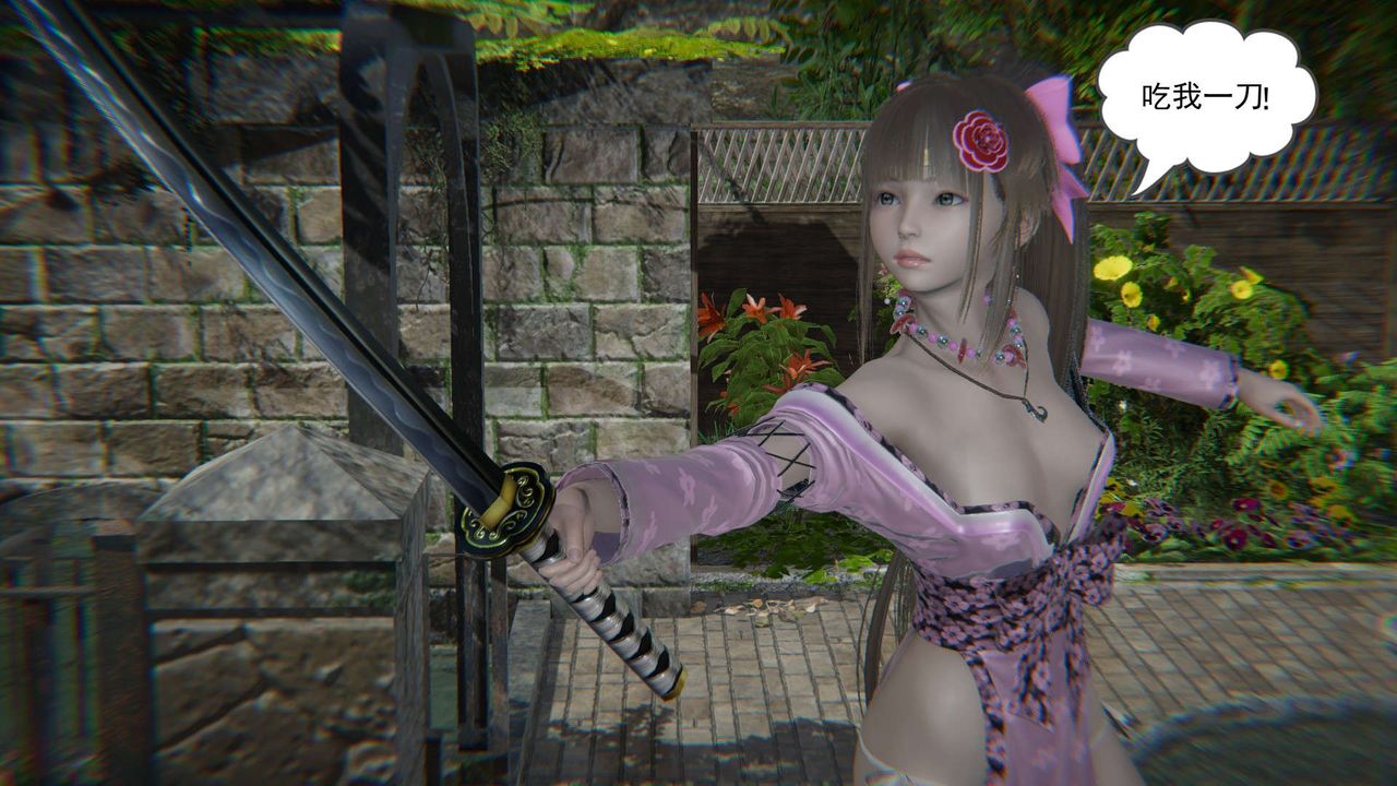 [3D]魔尊归来[龙魂第二部]第06话