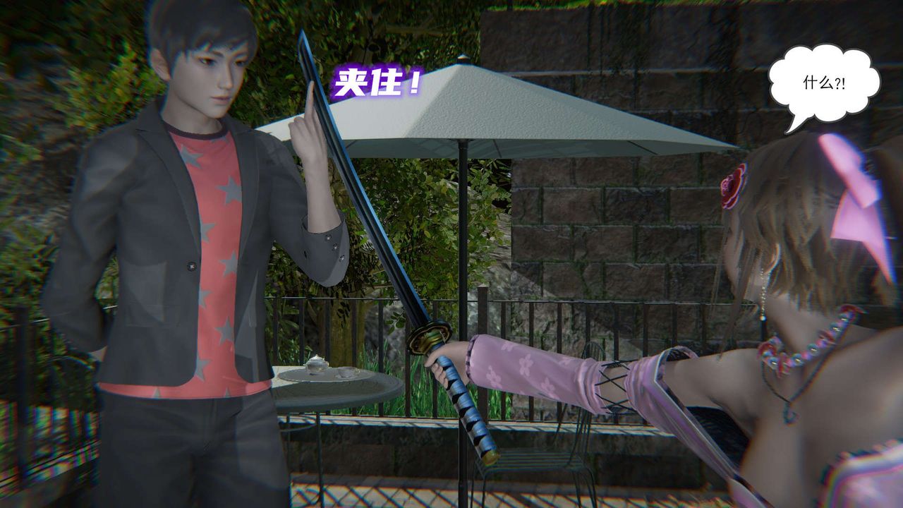 [3D]魔尊归来[龙魂第二部]第06话