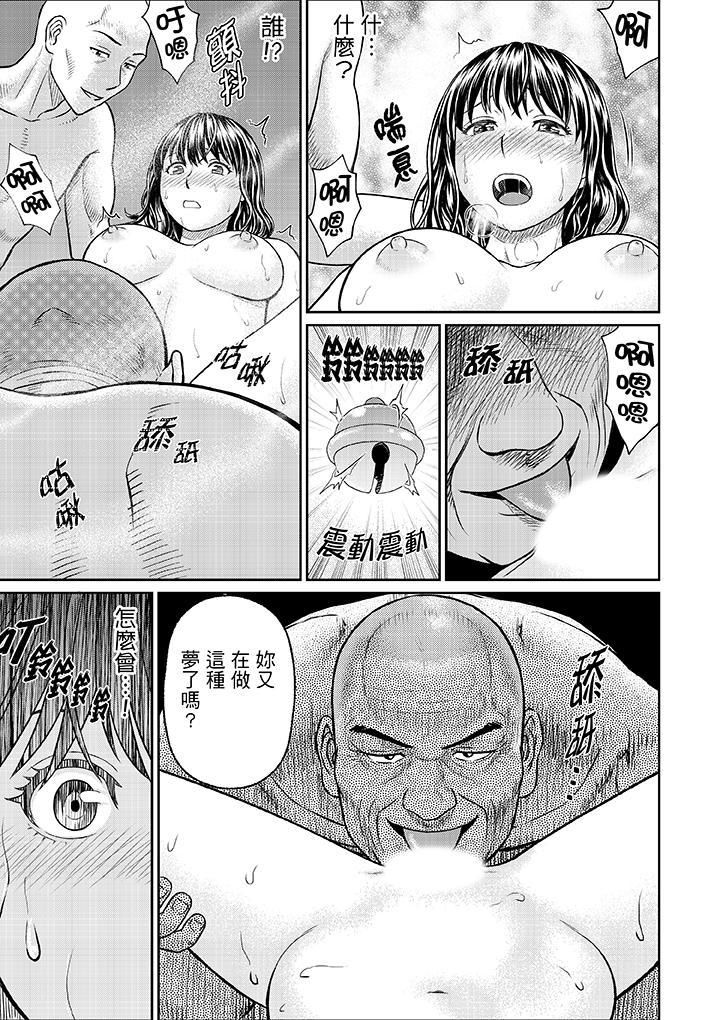 人妻在金枪不倒寺SEX修行第10话