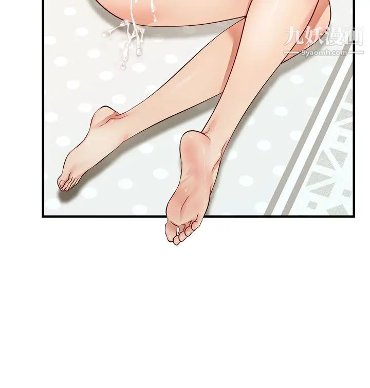 爸爸，请进!第18话-被前后夹攻的智琳