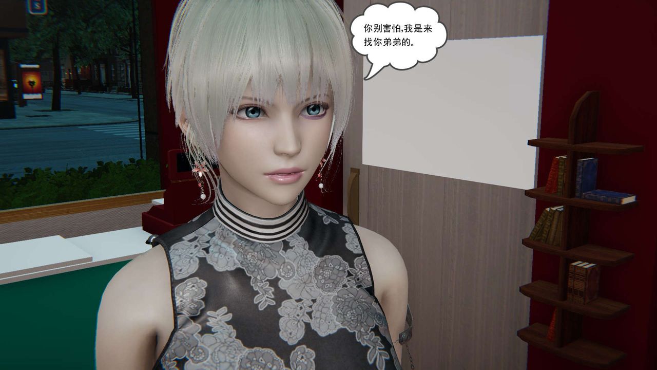 [3D]魔尊归来[龙魂第二部]第07话