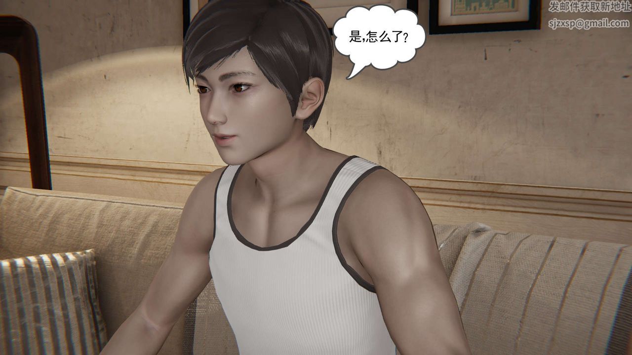 [3D]魔尊归来[龙魂第二部]第07话