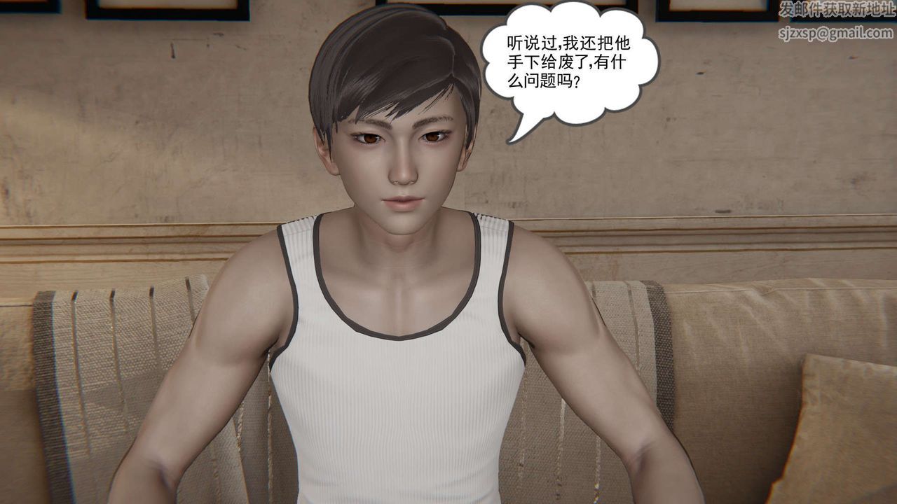 [3D]魔尊归来[龙魂第二部]第07话