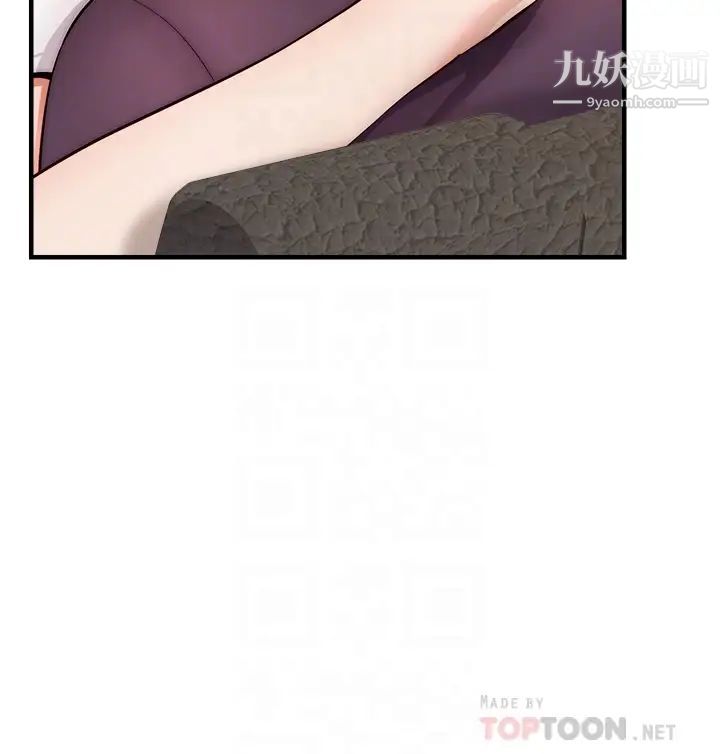 爸爸，请进!第20话-女儿大胆的挑逗