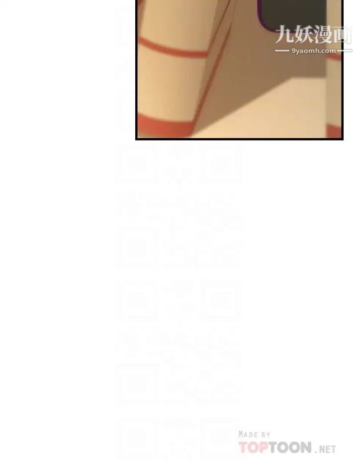 爸爸,请进!第20话-女儿大胆的挑逗