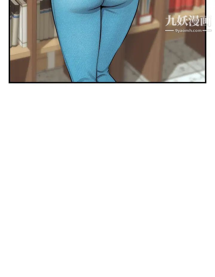 爸爸,请进!第20话-女儿大胆的挑逗