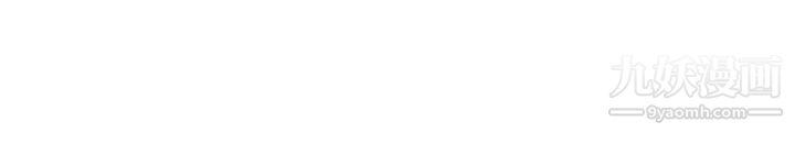 爸爸,请进!第20话-女儿大胆的挑逗