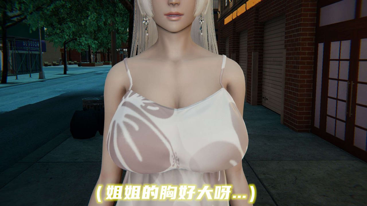 [3D]魔尊归来[龙魂第二部]第08话