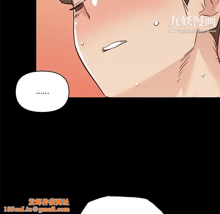 恋你如初恋第70话