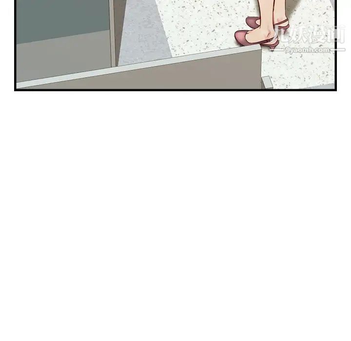 爸爸，请进!第21话-跟我一起洗澡吧~♥