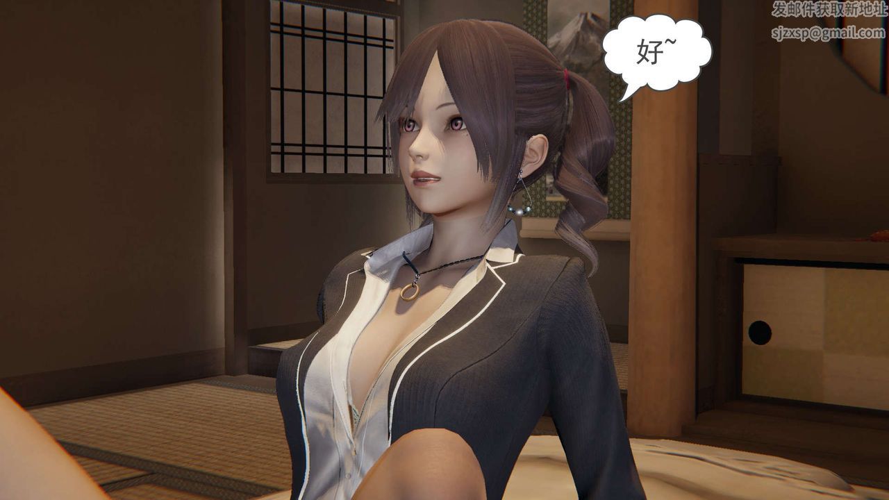 [3D]魔尊归来[龙魂第二部]第08话