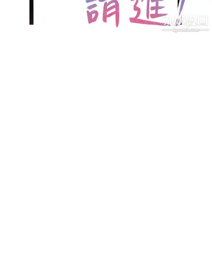 爸爸，请进!第21话-跟我一起洗澡吧~♥