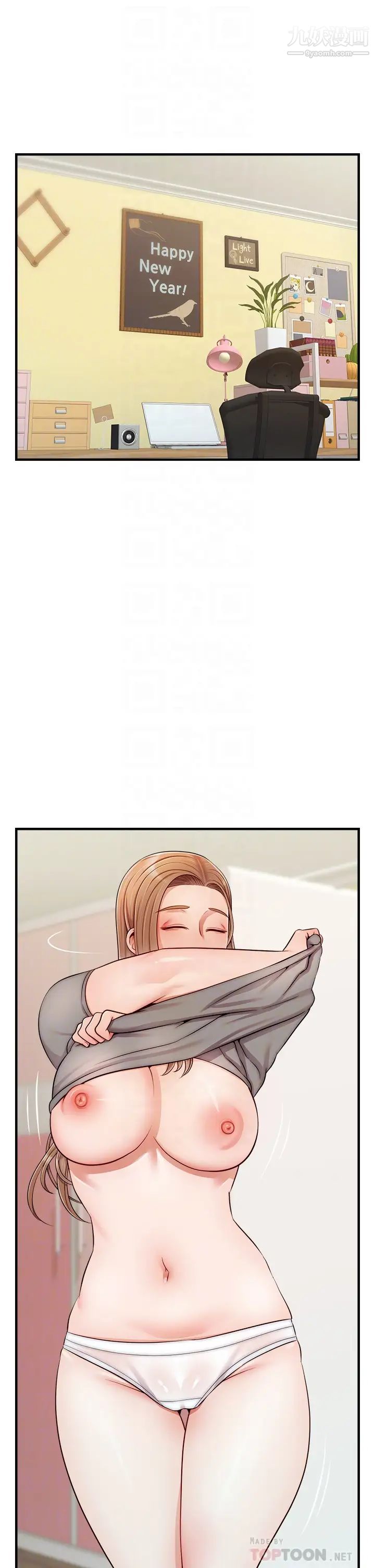 爸爸，请进!第21话-跟我一起洗澡吧~♥