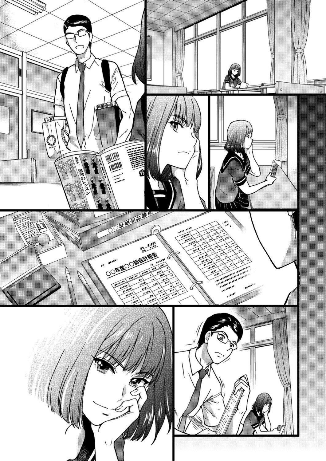 [师走の翁]ヌーディストビーチに修学旅行で!![中国翻訳][未来数位][DL版][师走の翁]ヌーディストビーチに修学旅行で!![中国翻訳][未来数位][DL版]