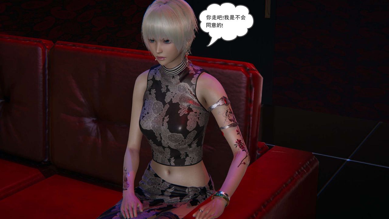 [3D]魔尊归来[龙魂第二部]第09话