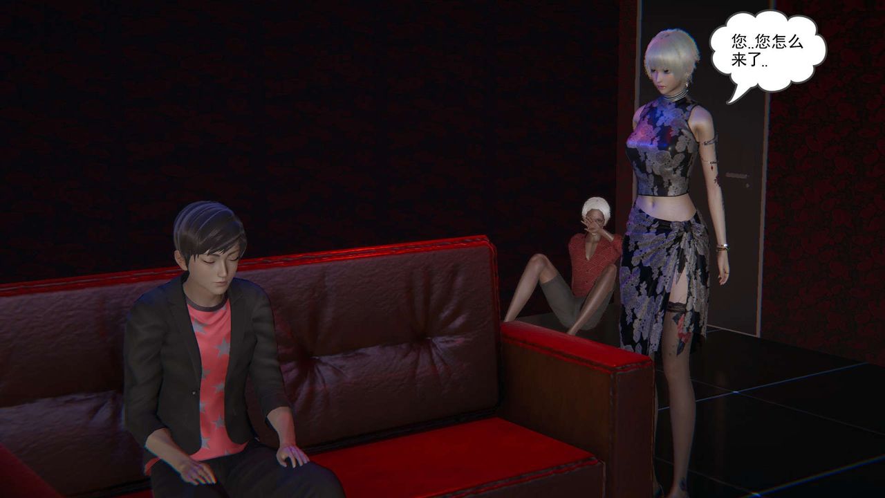 [3D]魔尊归来[龙魂第二部]第09话