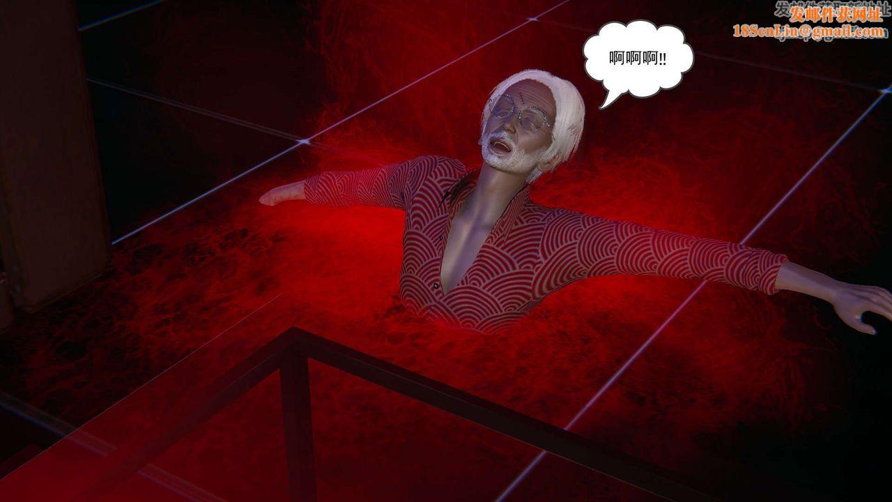 [3D]魔尊归来[龙魂第二部]第09话