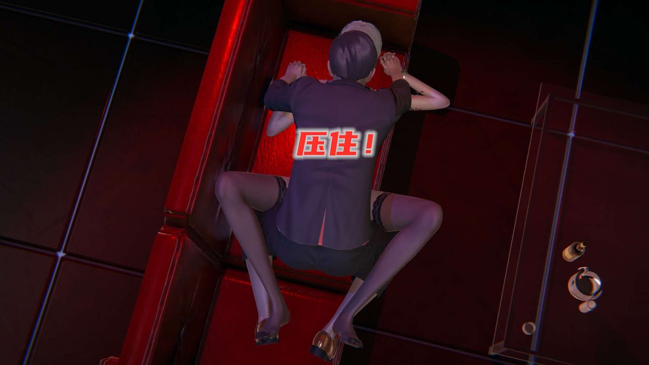 [3D]魔尊归来[龙魂第二部]第09话